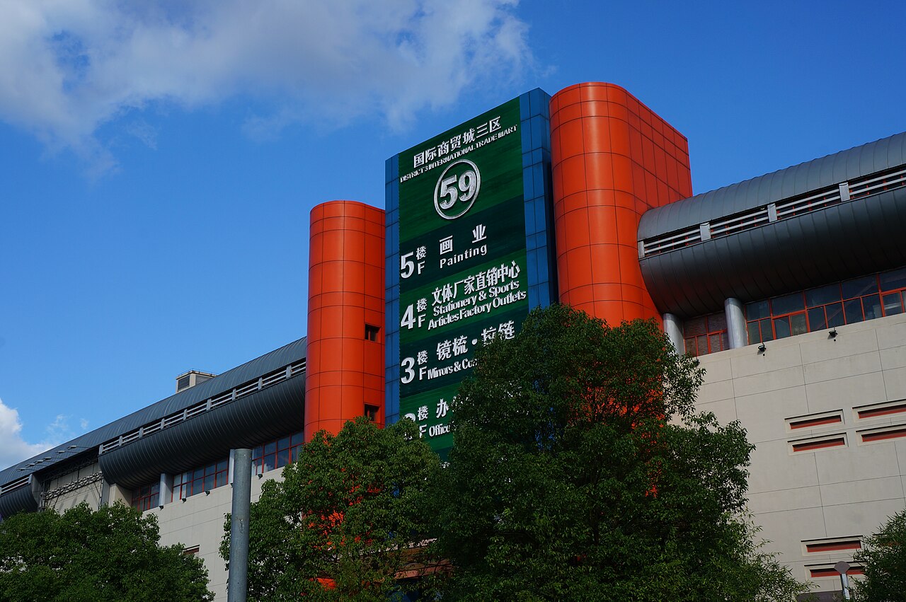 Yiwu International Trade City exterior for China sourcing comparison